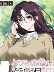 蜜桃鸦羽传